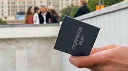Студентов наказали за сдачу ЕГЭ Студентов наказали за сдачу ЕГЭ